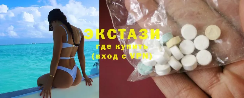 Экстази MDMA  Палласовка 